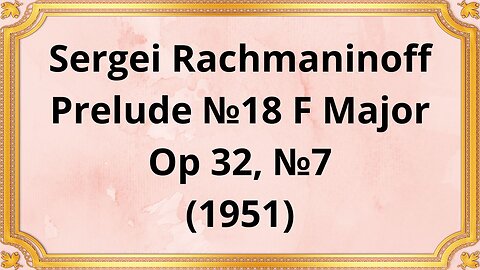 Sergei Rachmaninoff Prelude №18 F Major,Op 32, №7 (1951)