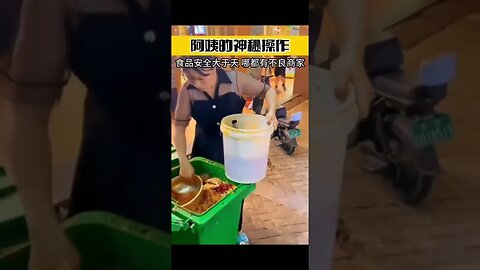 Woman Scavenges Gutter Oil/Trashcan Oil to Reuse it to Feed People