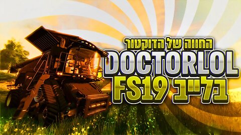 לייב שבוע טוב - פורטנייט, ואז חווה | FS22