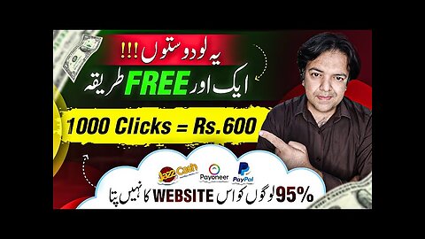 Earn Dollars Online On Clicks (🖱️), Make Money Online By PPD Without Investment