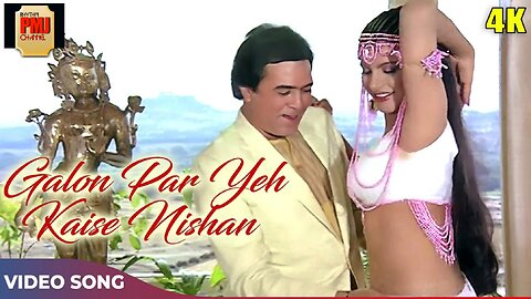 Galon Par Yeh Kaise Nishan 4K - Kishore Kumar, Asha Bhosle - Rajesh Khanna - Master Ji 1985 Songs