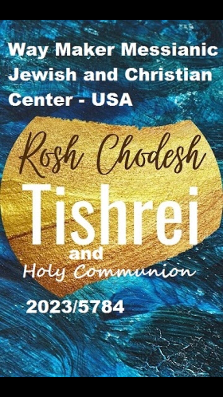 Rosh Chodesh Tishrei 20235784 and Holy Communion