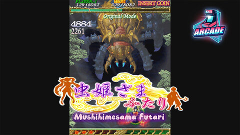 Mushihimesama Futari (ARCADE - FULL GAME) Longplay/Playthrough