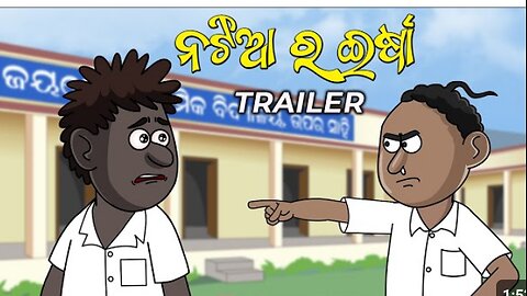 Natia comedy | natia ra Irsha trailer