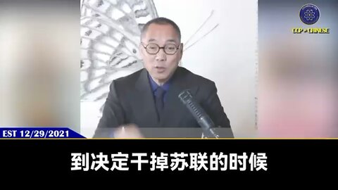 美国要干掉苏联的时候，是不是和现在面对共产党一样？