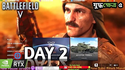 🔴 Live from Battlefield 5 Online Multiplayer Gameplay - Day2