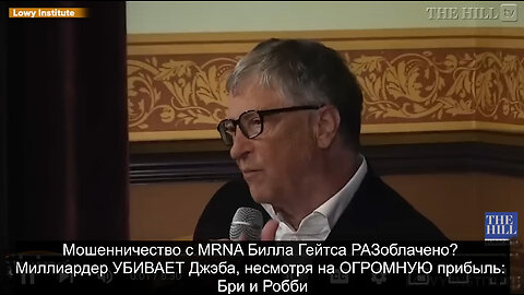 Мошенничество с MRNA Билла Гейтса РАЗоблачено? Миллиардер УБИВАЕТ Джэба, несмотря на ОГРОМНУЮ...