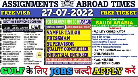 Gulf job vacancy 2022 || Qatar job vacancy 2022 || Dubai job vacancy 2022 || Kuwait jobs for Indians