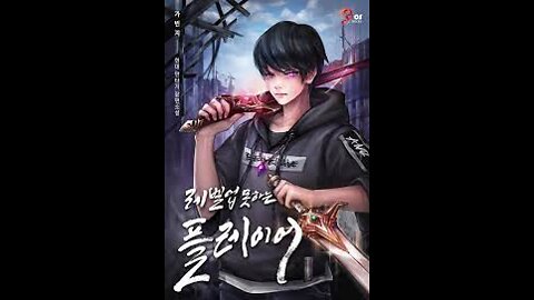 The Player that can't Level Up Chapter 54 - [English]