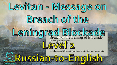 Breach of the Leningrad Blockade: Level 2 - Russian-to-English