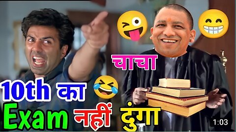 10th Exam Result Comedy || Up Board 2022 || Funny Videos