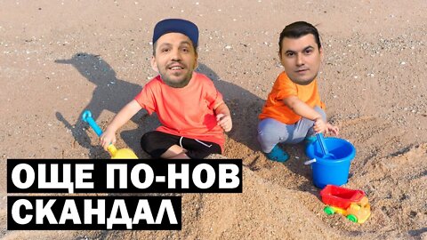 Любо Жечев и Пламен Андонов. Никога не е късно да станеш за резил!