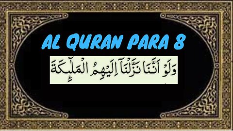 Quran Sharif Para 8-Full Quran Beautiful Recitation Para 8-Para 8-Quran ka Para Number 8-Qurankareem