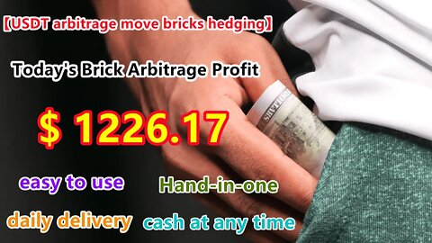 【USDT Arbitrage Move Brick Hedging】| Today’s Brick Arbitrage Profit: 1226.17 USD | Simple Operation