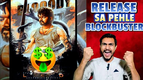 LEO - Bloody Sweet | Thalapathy Vijay | Lokesh Kanagaraj | Anirudh | Release Update Blockbuster MT