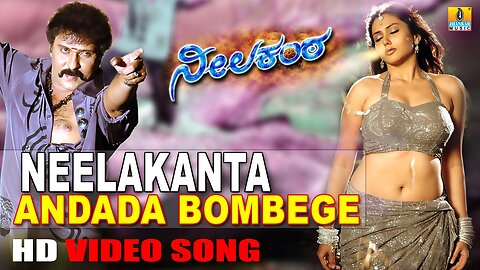 Andada Bombege _ Neelakanta Hot HD Video Song _ feat. Ravichandran_ Namitha _ Jhankar Music(720P_HD)