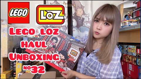 Lego + Loz Mini Haul Unboxing No. 32 | Loz Mini Blocks | Lego Unboxing Videos 【中文字幕】
