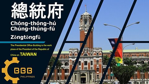 TAIWAN | 總統府 | Chóng-thóng-hú | Zǒngtǒngfǔ | Chúng-thúng-fú | Presidential Office Building