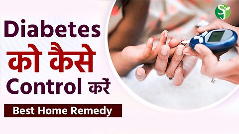 How To Control Type 1 & Type 2 Diabetes Naturally | Best Home Remedies For All Types Of Diabetes