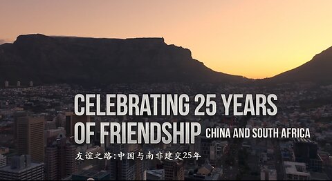 South Africa and China celebrate 25 years of friendship