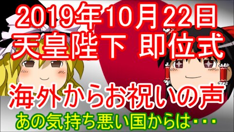 Chat in Japanese 100th 2019-Oct-22