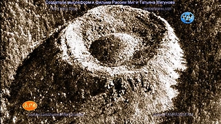 Патомский кратер и древние Якутские котлы
