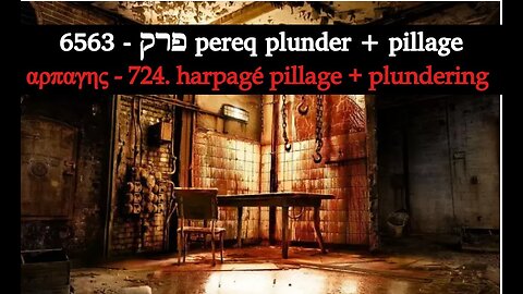 Plunder - pillage -724 αρπαγης - harpage - 6563 - What the SCRIBES Hide! EATING FLESH