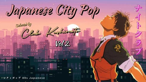 Japanese City Pop Mix / Vol. 2 / 🇯🇵日本のシティポップ