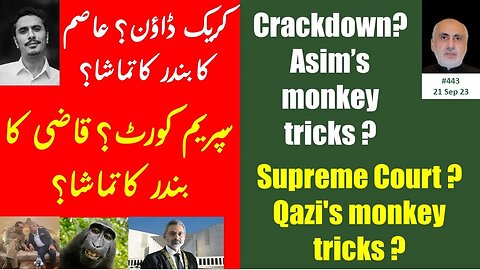 21 Sep. Are Asim's monkey tricks believable? Will Qazi uphold fundamental rights? 90 day elections?