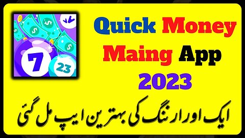 Payment Proof | Earning App 2023 | Online Earning in Pakistan without invest @MrFreelancerOfficial