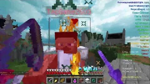 Mineblaze/ Sky wars/ FDP client/ CFG