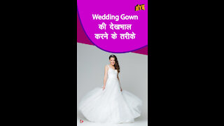 Wedding Gown की देखभाल करने के 4 तरीके *