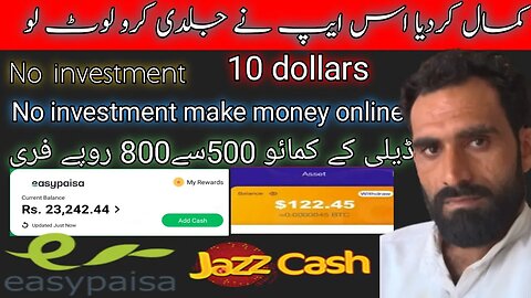 Uhive how to make money 2023 uhive se paise kaise kamaye ilyas online