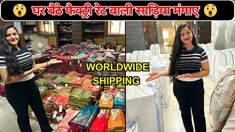 BIGGEST SAREE FACTORY OUTLET | MANUFACTURER & WHOLESALER |