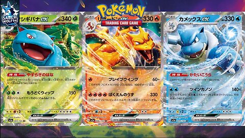 Pokemon TCG 151 Set Review!!