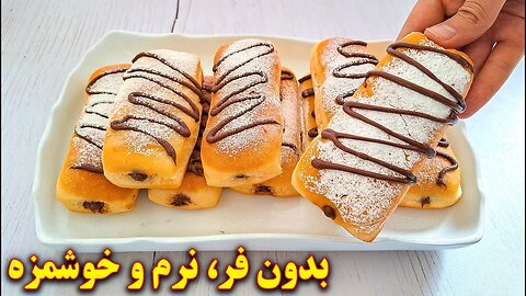 طرز تهیه دونات شکلاتی بدون فر | آموزش آشپزی ایرانی