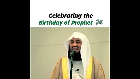 Celebrating the Prophet’s birthday is Sunnah or bidah | الاحتفال بالمولد النبوي الشريف سنه او بدعه