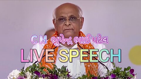 CM of Gujarat State Shri Bhupendra Patel's Speech on Ceremony - Ahmedabad #gujaratcm #gujarat