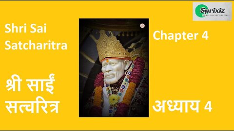 Shri Sai Satcharitra - Chapter 4 - English