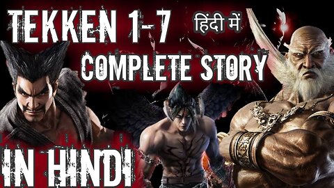 TEKKEN Complete Story Explained In Hindi _ Tekken 1,2,3,4,5,6 and 7 Story In hindi (1)