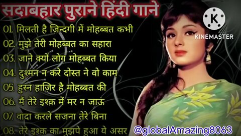 सदाबहार गाने || old Songs || Hindi songs || Lata mangeshkar song || लता मंगेशकर के गाने