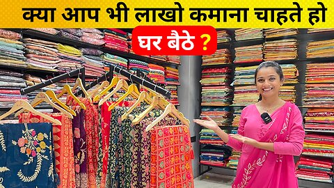 ladies wear all type collection at manufacturer rate | saree manufacturer |