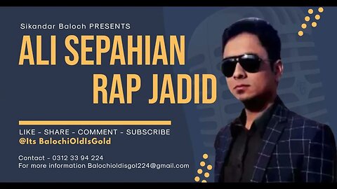 Rap Jadid - Ali Sepahian - New Balochi Rap Song 2023 New Balochi Song #Balochioldisgold 2023