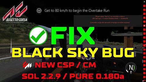 FIX | BLACK SKY BUG | Pure Glitching | New SOL 2.2.9 & Pure 1.80a | New CM & CSP | Assetto Corsa