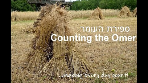 Counting The OMER. Pentecost or Shav'out