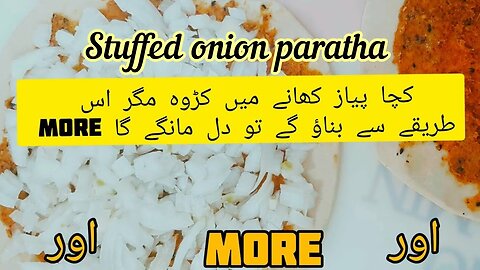 Pyaz ka paratha/ پیاز کا پراٹھا/Onion stuffed paratha recipe/pyaj paratha #onionparatha #paratha