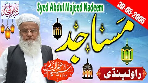 Syed Abdul Majeed Nadeem - Rawalpindi - Masajid - 30-05-2005