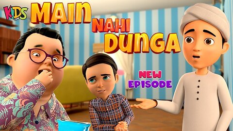 Ghulam Rasool New Cartoon _ Main Nahi Dunga _ New Episode 2023 _ 3D Animation _ Kids Land