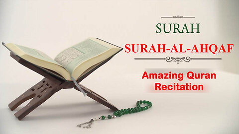 surat al-ahqaf - most beautiful quran recitation- suratul al-ahqaf - sura ahqaf.- 46-سورۃ الاحقاف
