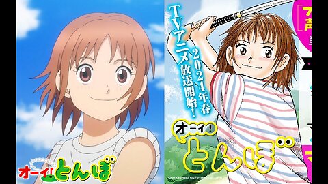 Oi! Tonbo (2024 Spring Season Anime) Episode 1 - Tonbo and the 3-Iron (English Subbed)